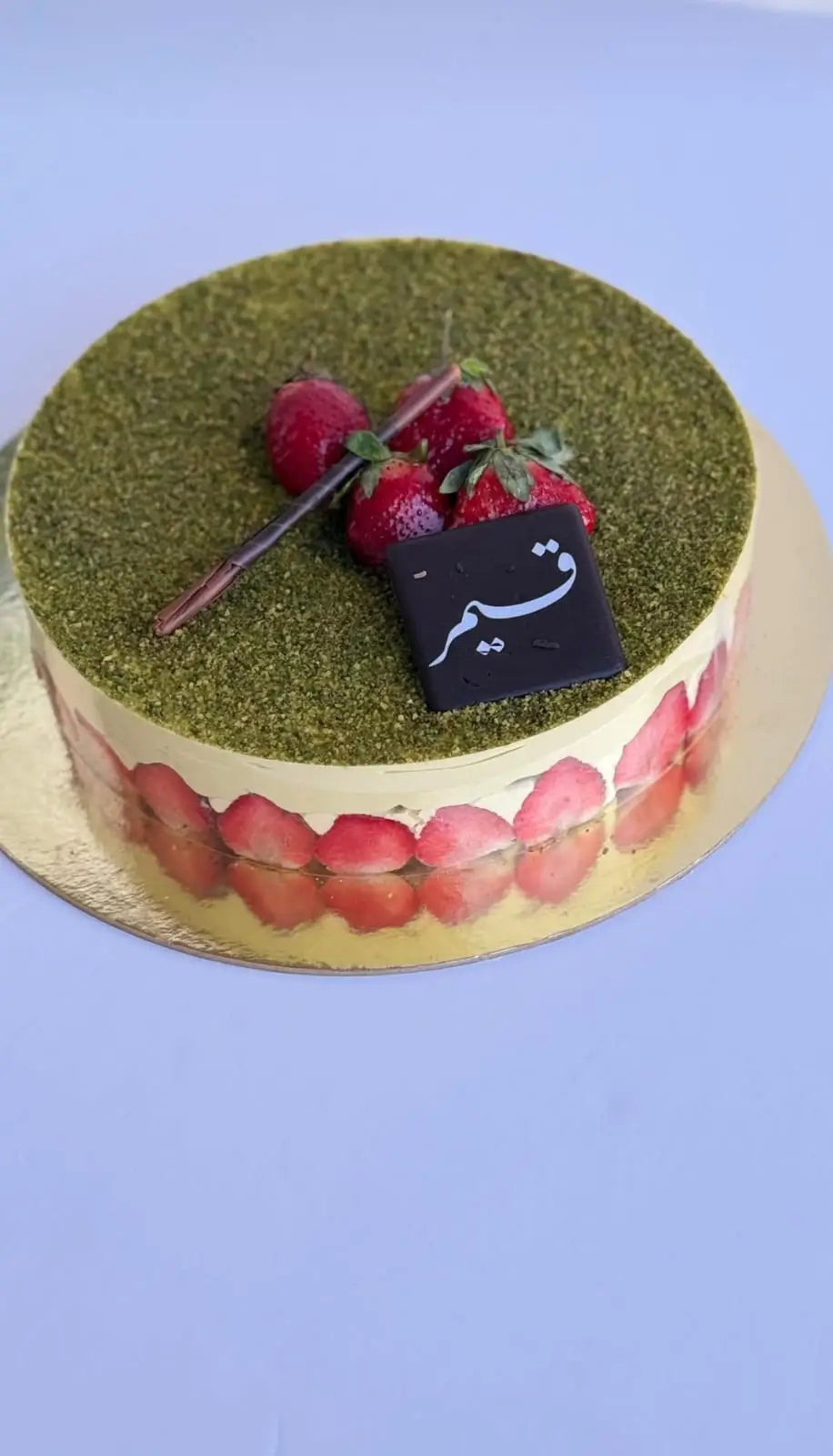 کیك  البستاشیو صغیر