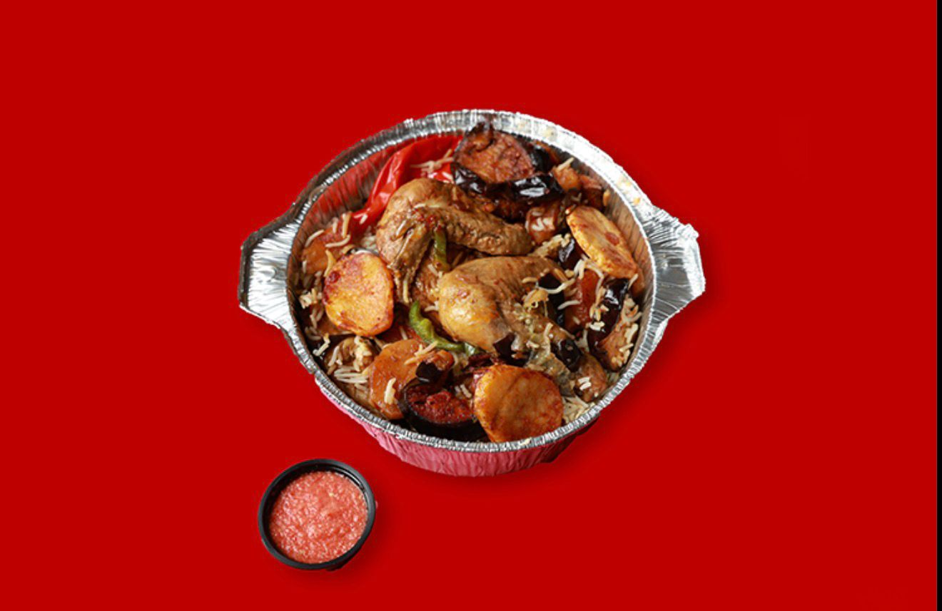 نص حبة مقلوبة دجاج