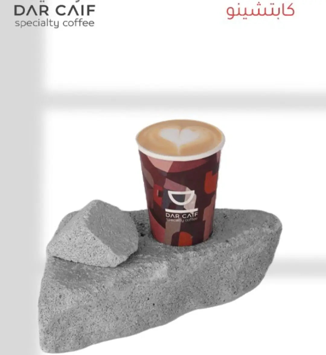 کابتشینو کبیر