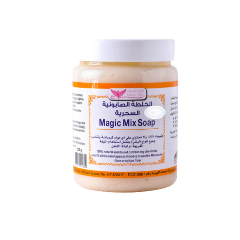 خلطة الصابونية السحرية من كويت شوب
