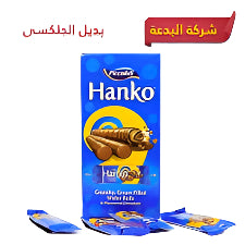 بيكاديلي شوكلاته هانكو