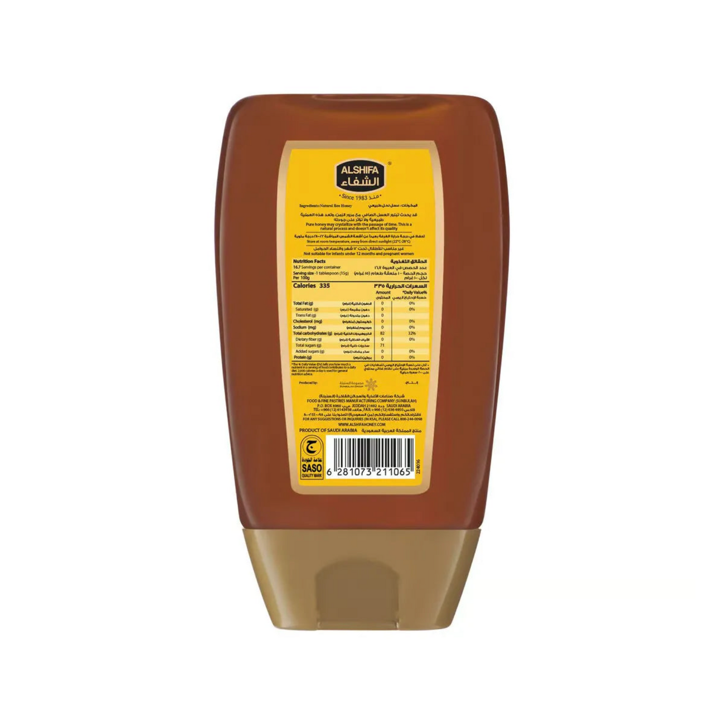 Al Shifa Natural Honey 250 g