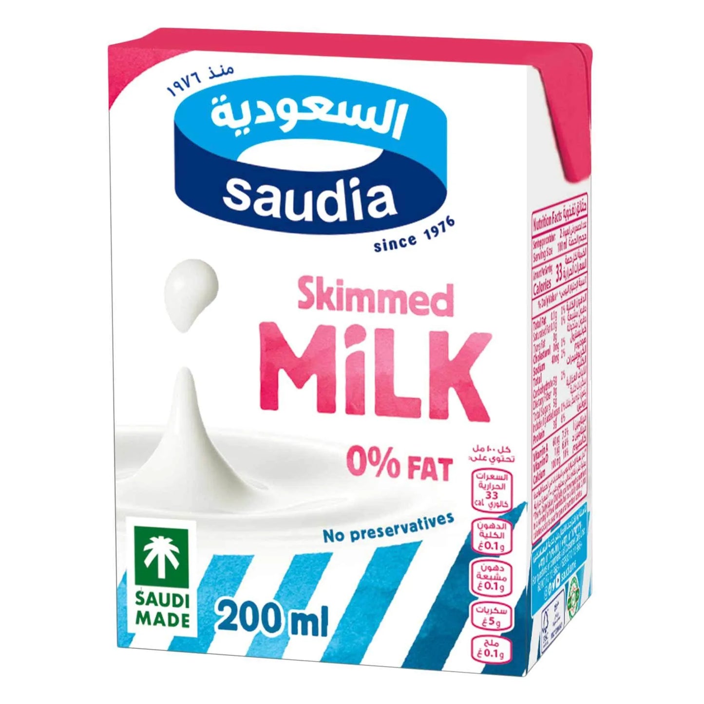 حليب سعودية قليل الدسم 200 مل