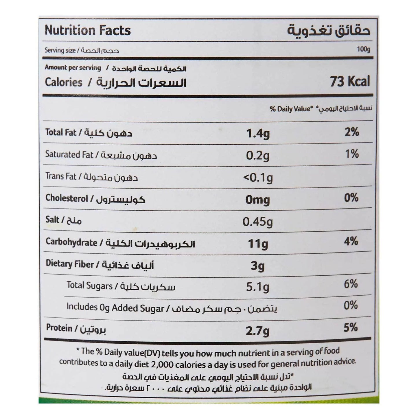 ذرة كاملة ذهبية جودي 150 غرام
