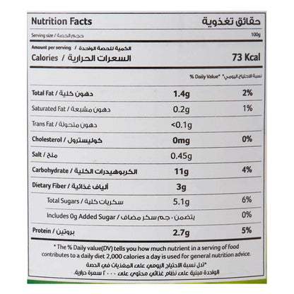 ذرة كاملة ذهبية جودي 150 غرام