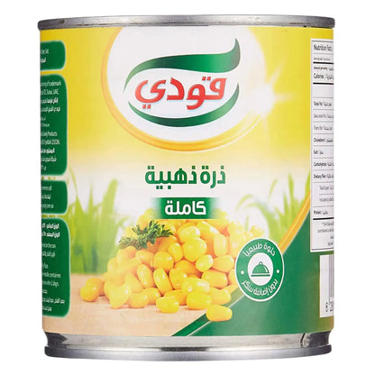 ذرة كاملة ذهبية جودي 150 غرام
