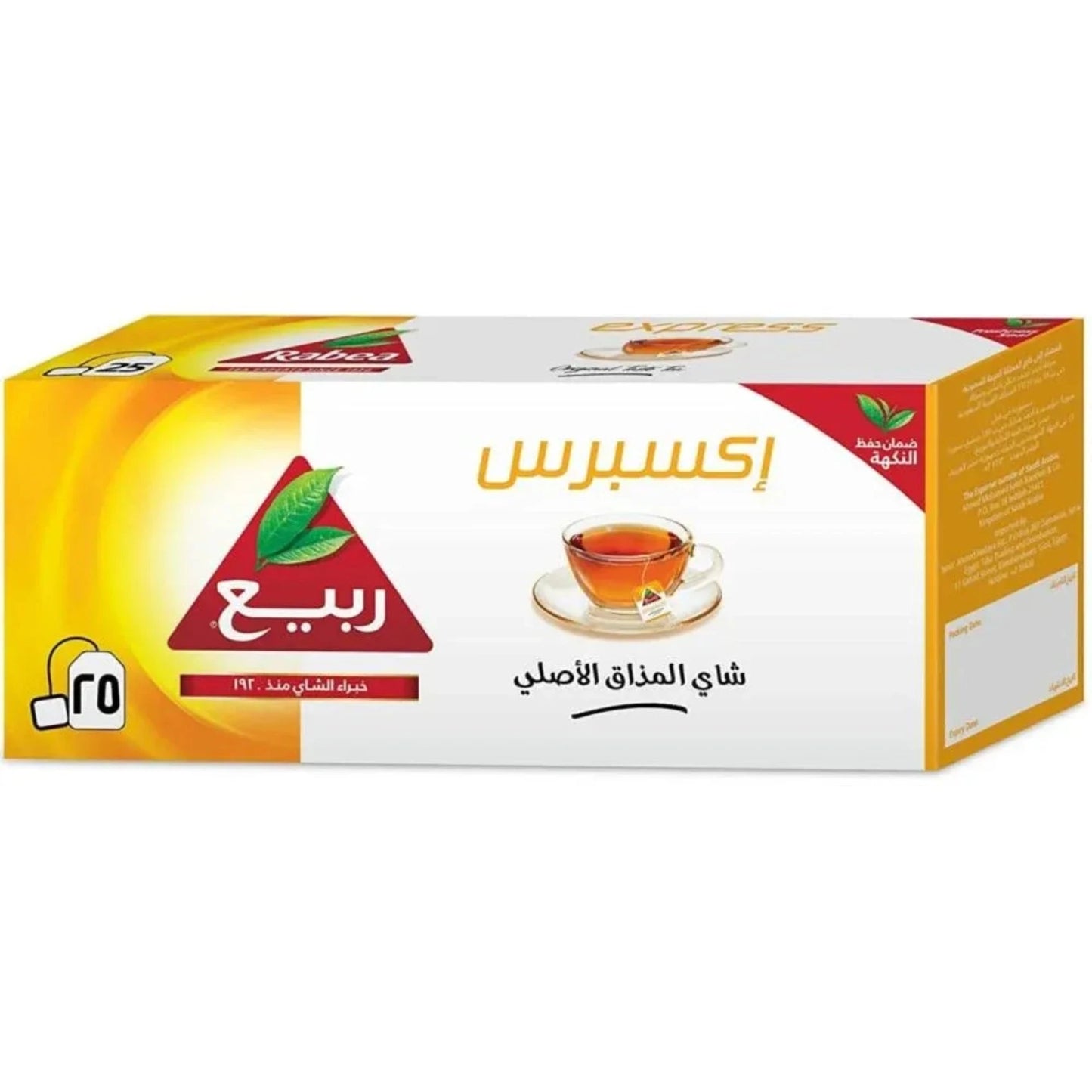 ربیع اکسبرس المذاق 25کیس