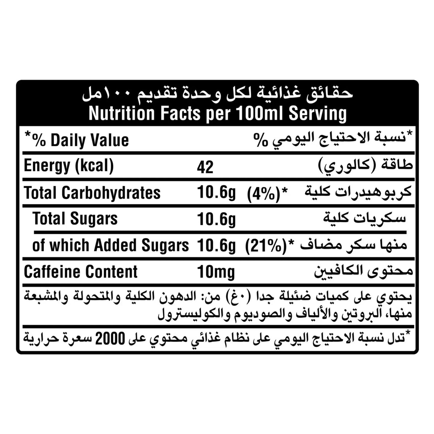 طعم كوكاكولا الأصلي 400 مل