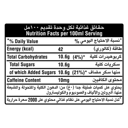 طعم كوكاكولا الأصلي 400 مل