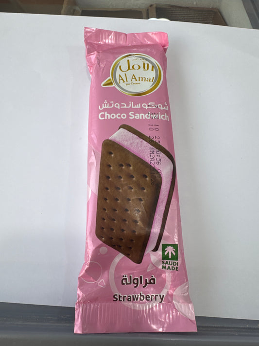 ايسكريم (Copy 8)