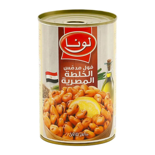 وصفة مصرية لونا فول مدمس بوزن 450 غرام