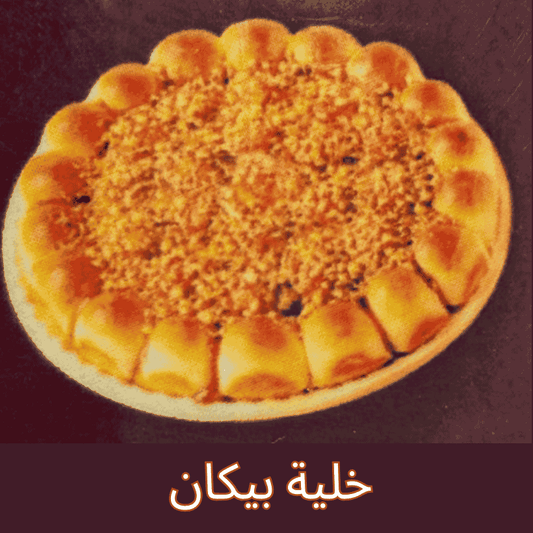 خلية بيكان كبير