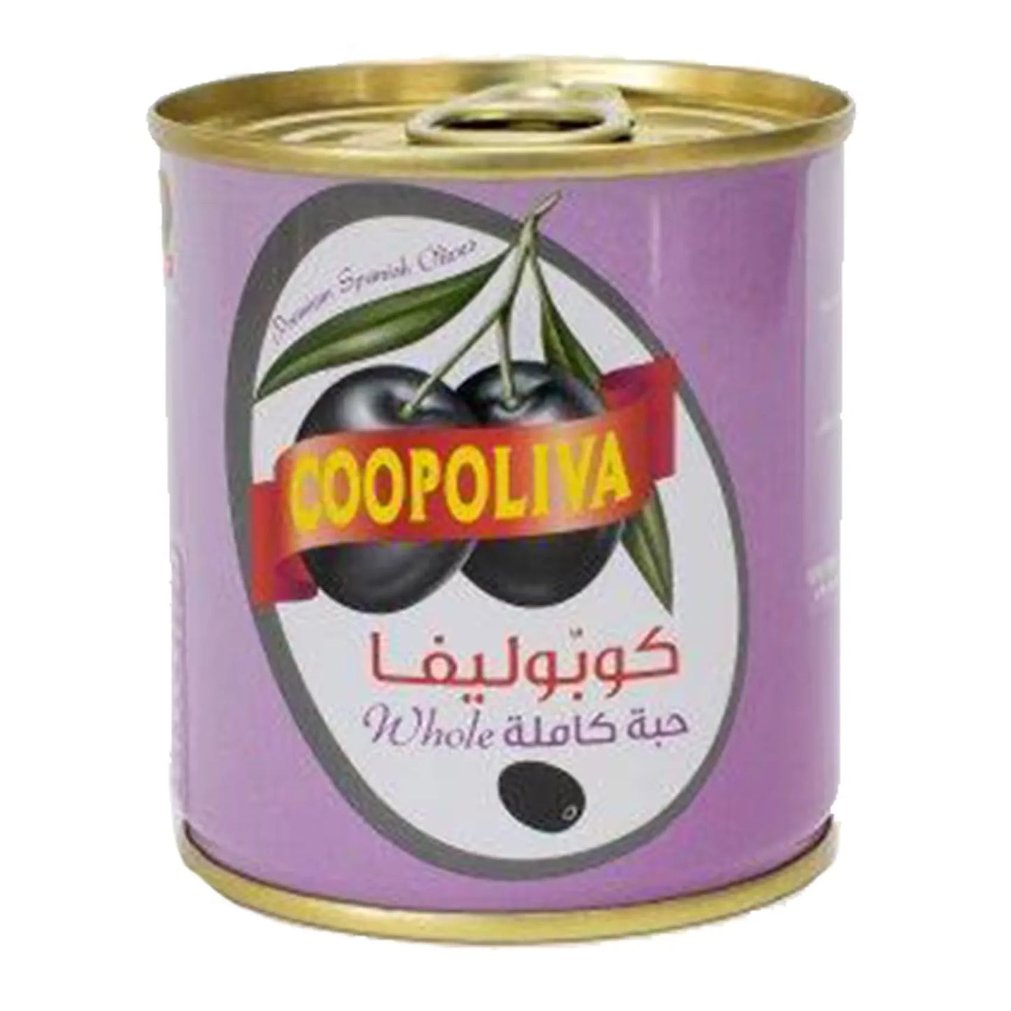 كوبوليفا زيتون أسود حبة كاملة 100 جرام