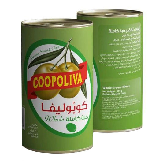 كوبوليفا زيتون أسود حبة كاملة 350 جرام