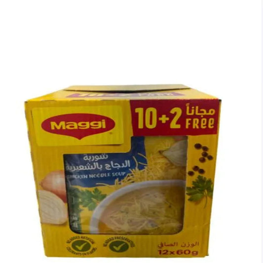 ماجي شوربة الدجاج بالشعيرية 12 ظرف