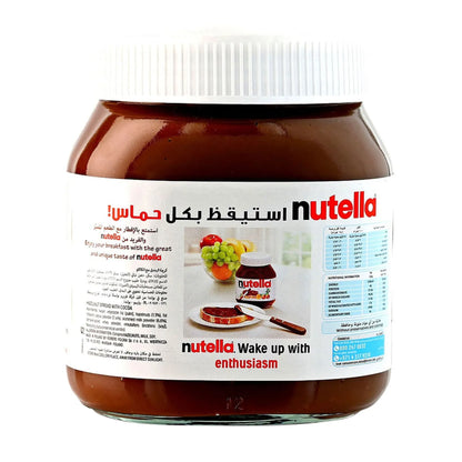 Nutella Spreadable 400g