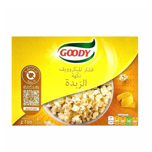 قودي فشار ميكروويف نكهة أصلية 255 جم