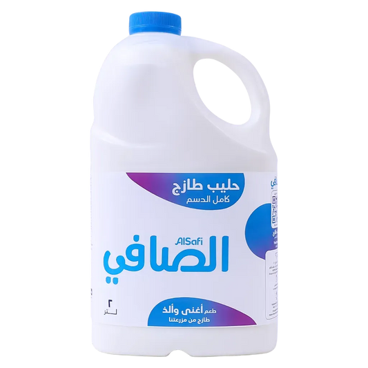 الصافي حليب كامل الدسم 2 لتر