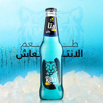 ريتا بلو 275