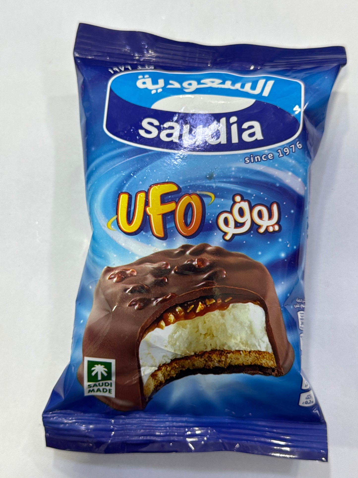 ايسكريم (Copy 49)