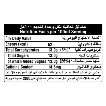 فانتا فراولة 250 مل