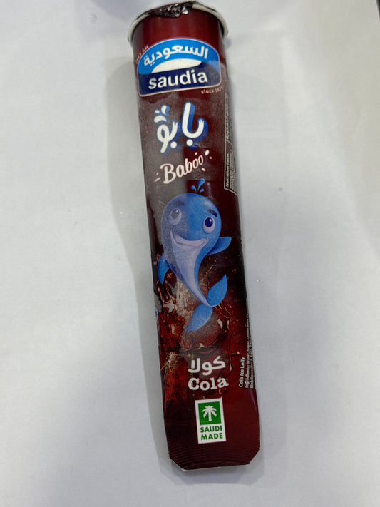 ايسكريم (Copy 44)
