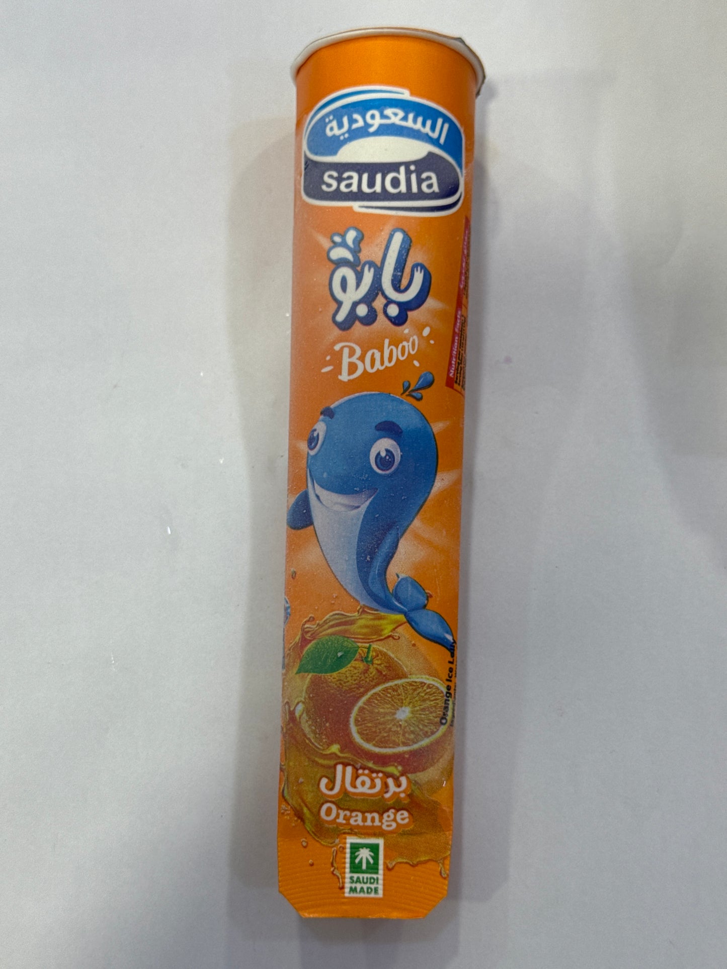 ايسكريم (Copy 40)