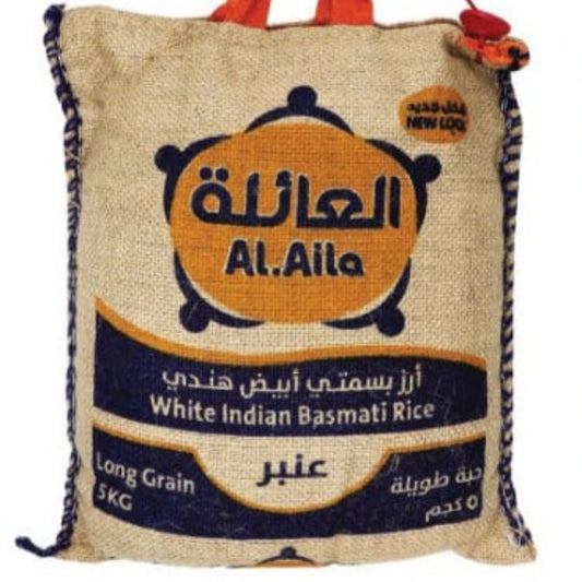أرز العائلة 5 كيلو