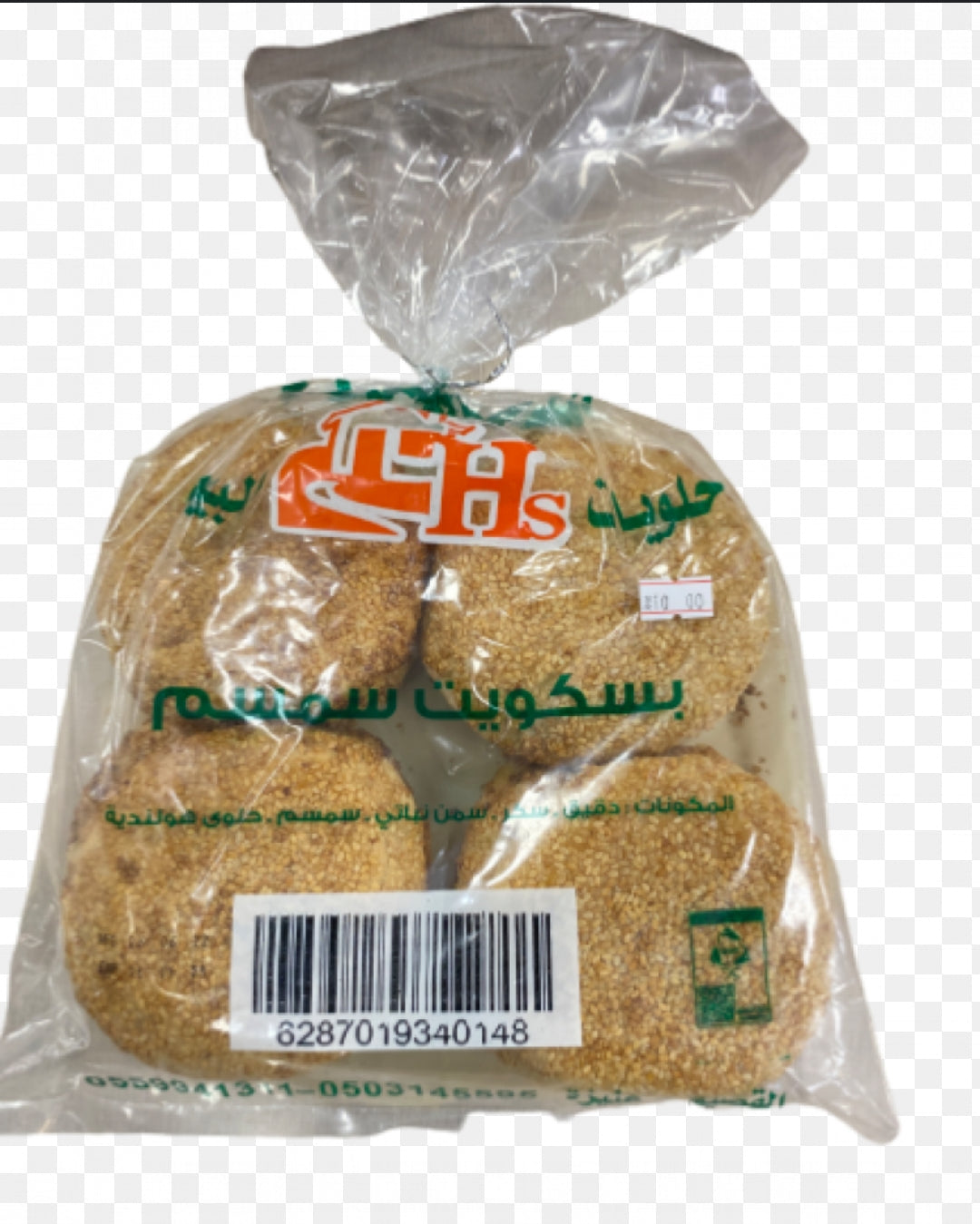 محبز و حلويات الشهد