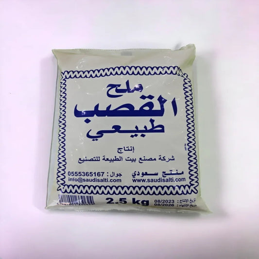ملح القصب خشن 3.5 کیلو غرام
