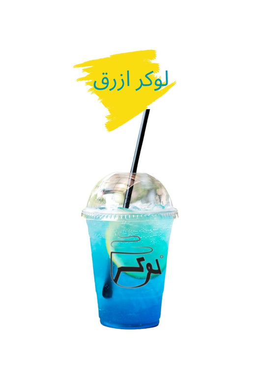 موهیتو ازرق