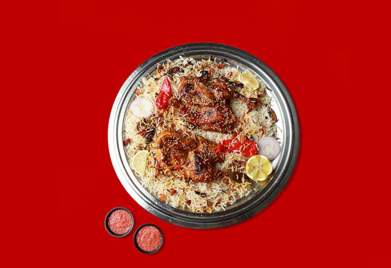 حبة دجاج محمر بالفرن