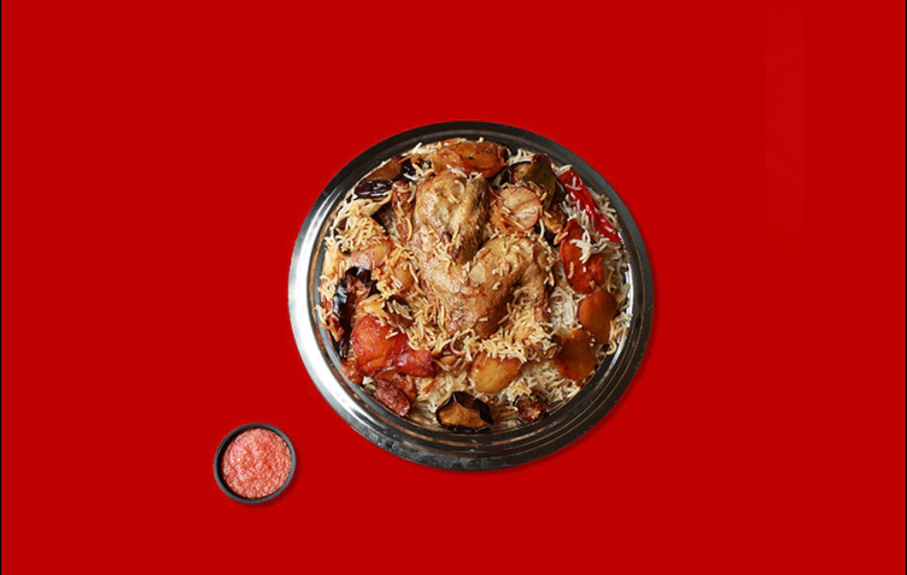 حبة مقلوبة دجاج