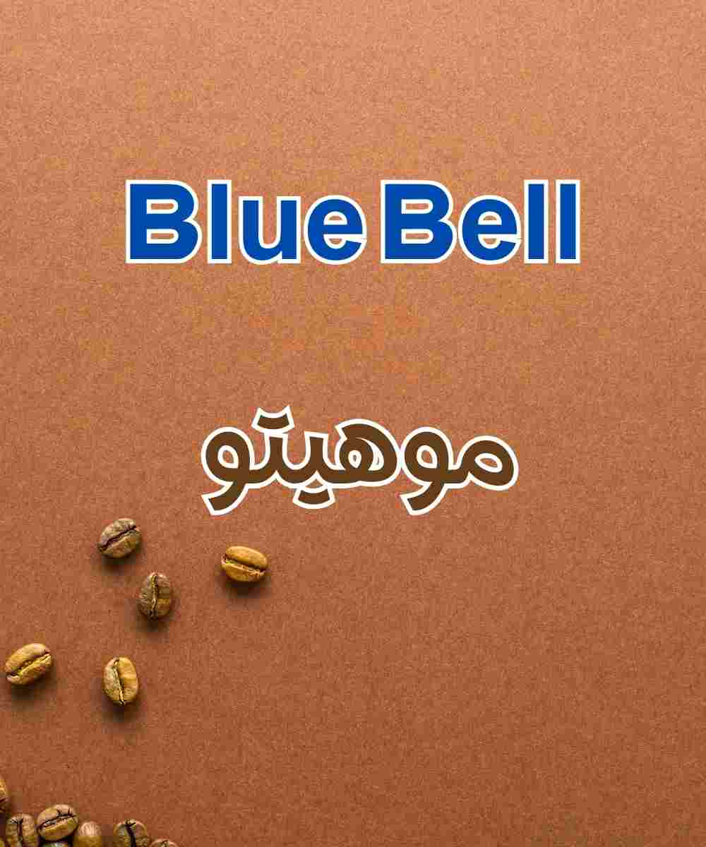 موهيتو