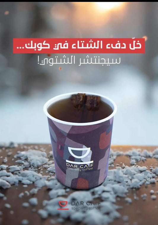 سیجنتشر