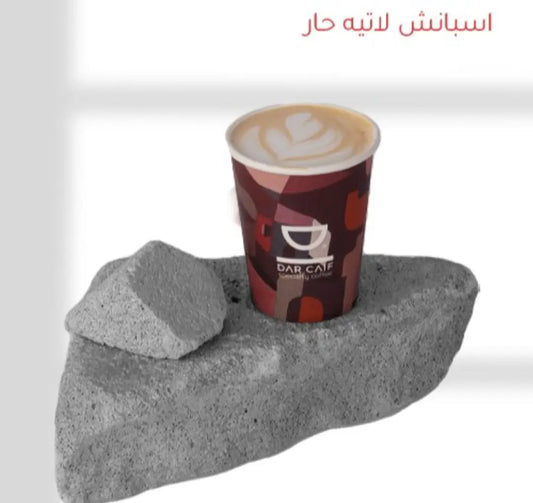 لاتیه کبیر