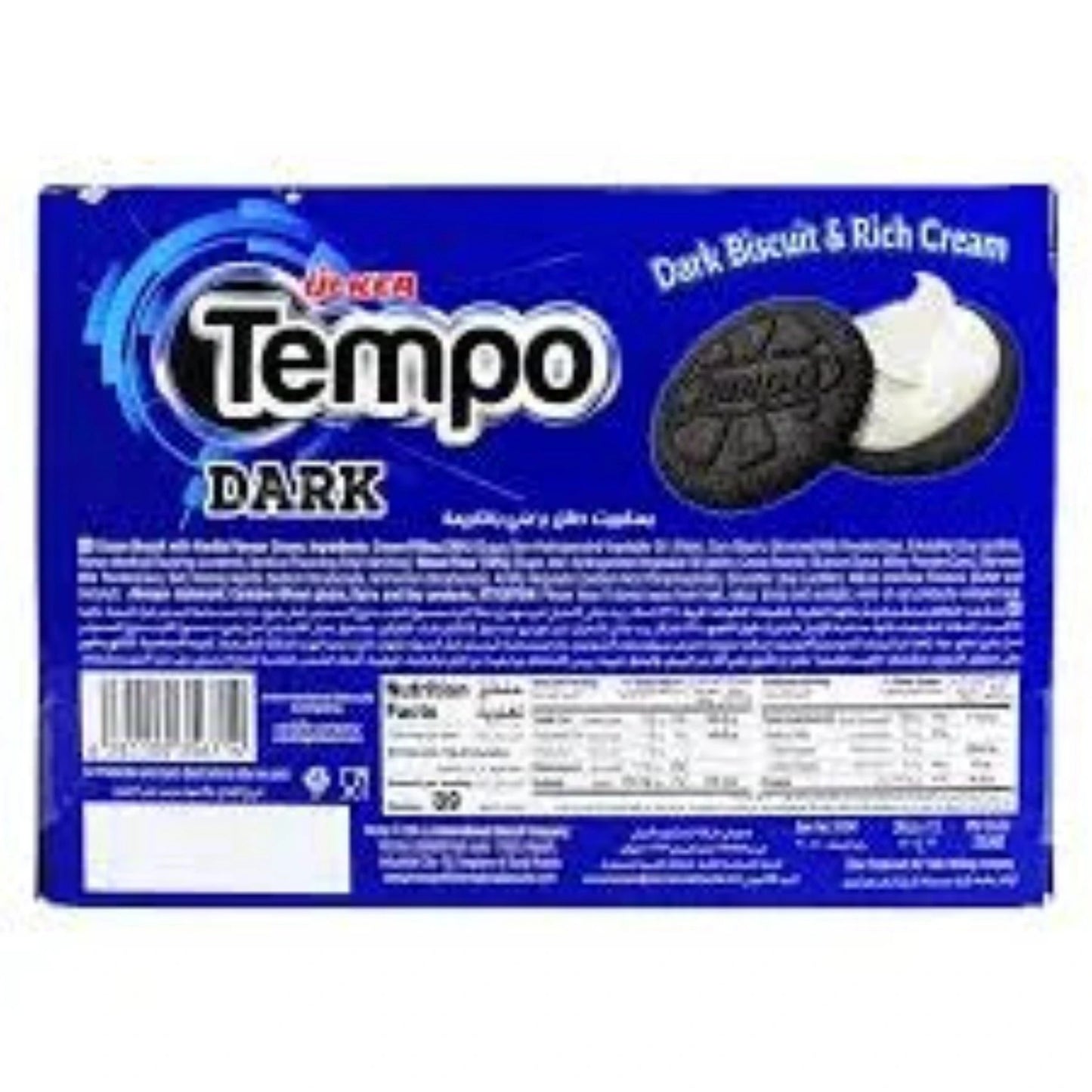 ULKER TEMPO DARK 12 قطعة