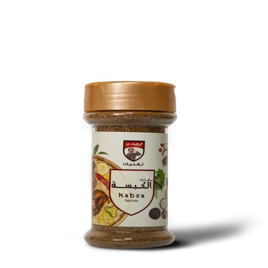 بهارات الكبسة 250 جرام